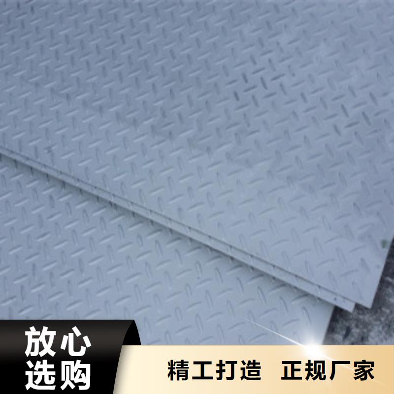 国耀宏业【 花纹板-角钢厂家现货快速采购】-业务覆盖区域|松潘|小金|成都|德阳|广安|乐山-云商赢企