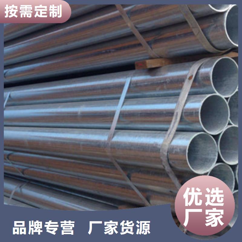 镀锌管【钢管出口】源头厂家来图定制