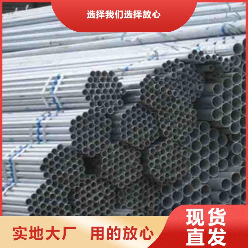 镀锌管_【H型钢】长期供应
