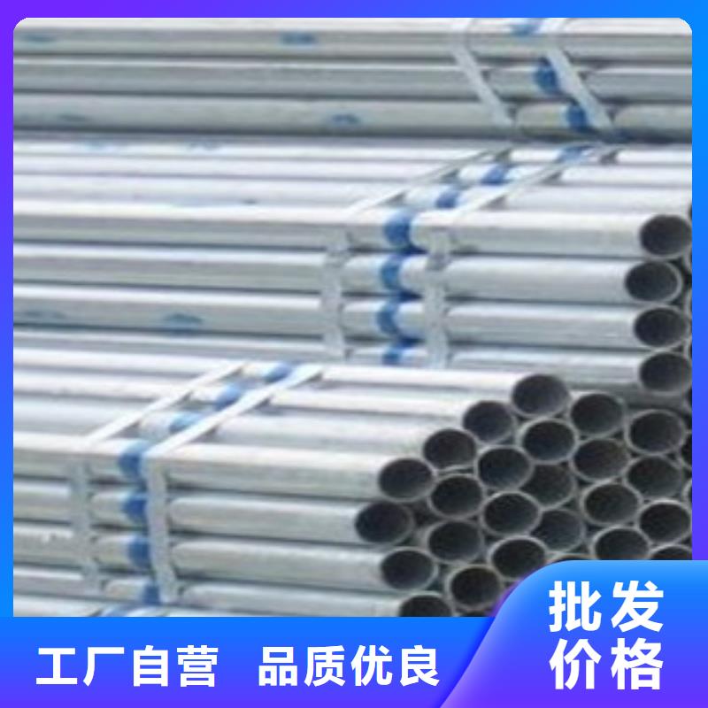 【 镀锌管钢材出口源厂直销】