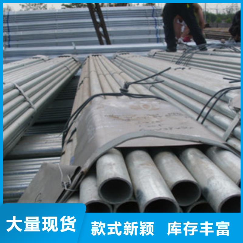 镀锌管_【H型钢】长期供应