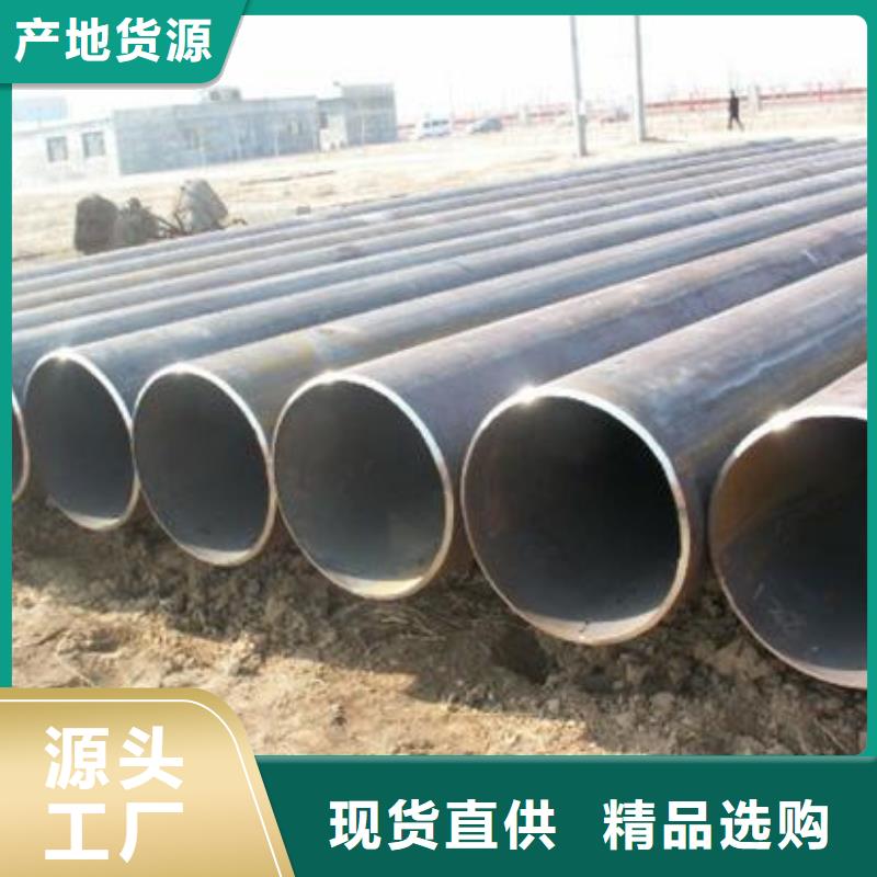 【焊管】镀锌方管用的放心-国耀宏业钢铁(莱芜市分公司)-云商赢企