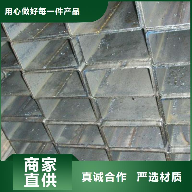 方矩管镀锌方管专注细节使用放心