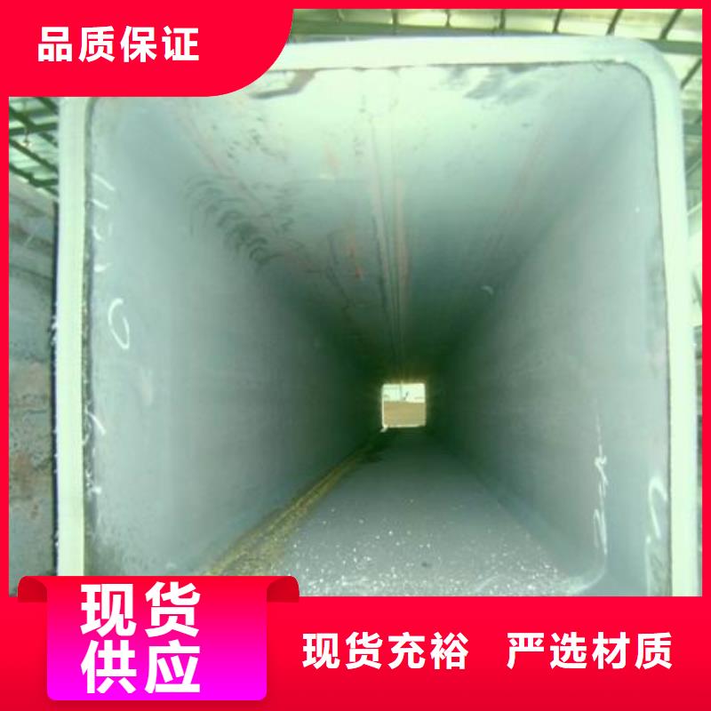 方矩管_H型钢现货采购
