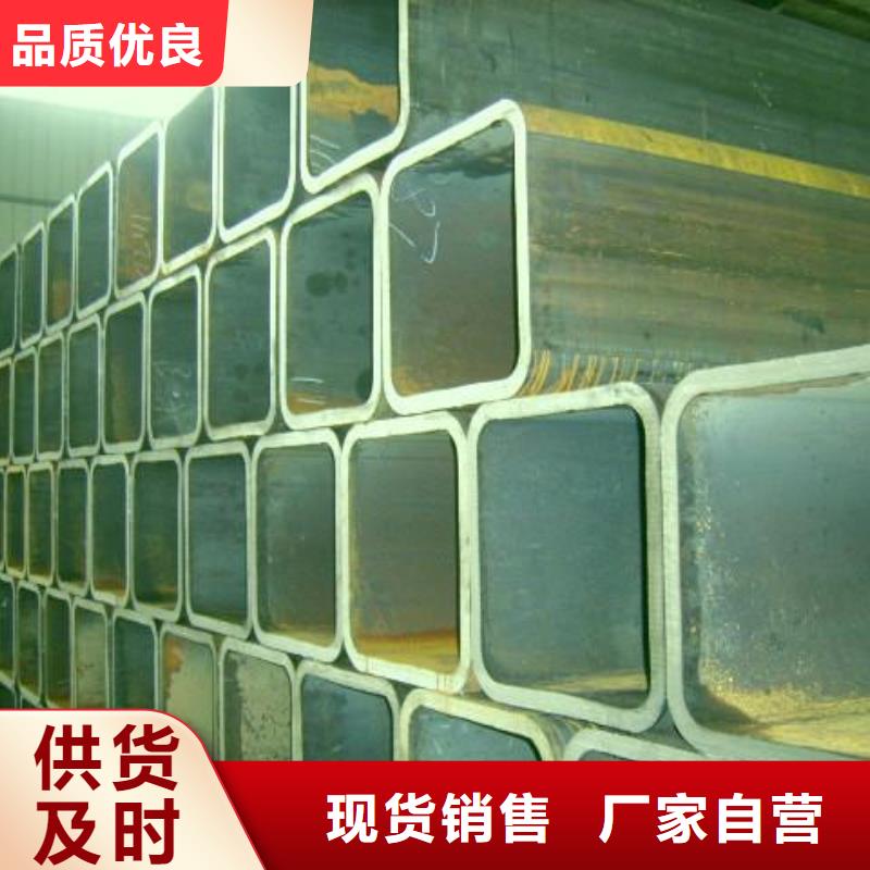 【 方矩管,钢材出口工厂直供】