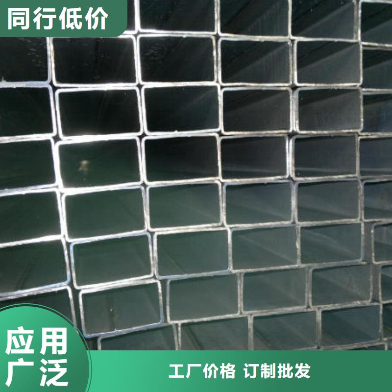 方矩管镀锌方管专注细节使用放心