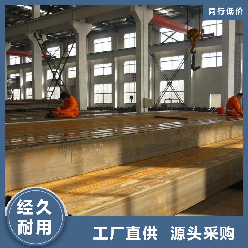 国耀宏业H型钢【方矩管】,钢板出口以质量求生存39065.com