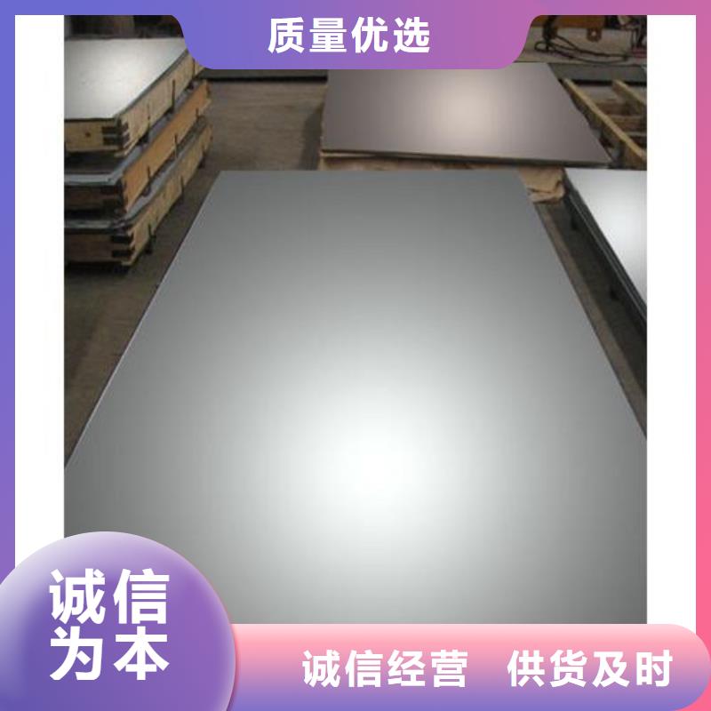 不锈钢板槽钢品质保障售后无忧