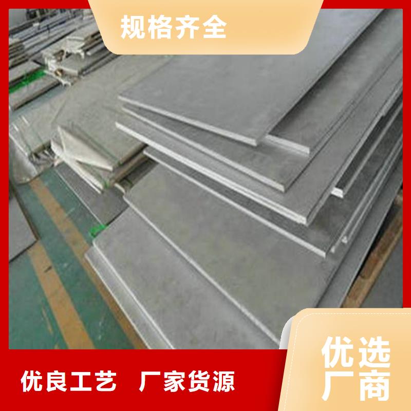 不锈钢板-H型钢订制批发
