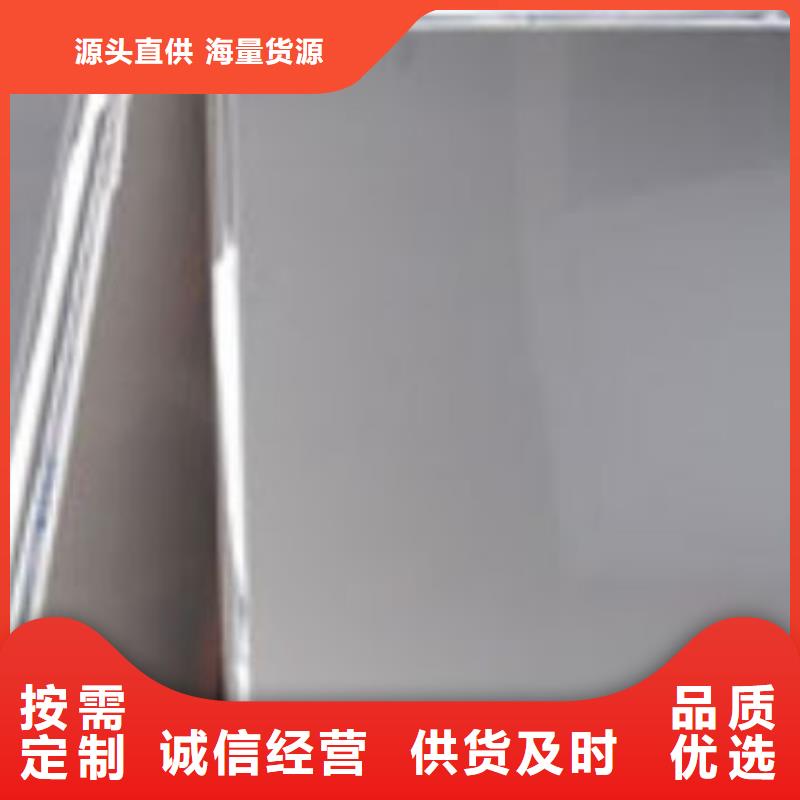 买的是放心【 不锈钢板-方管厂家专业生产N年】