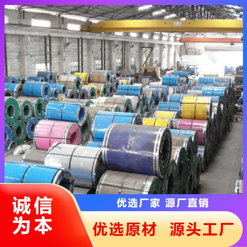 买的是放心【 不锈钢板-方管厂家专业生产N年】
