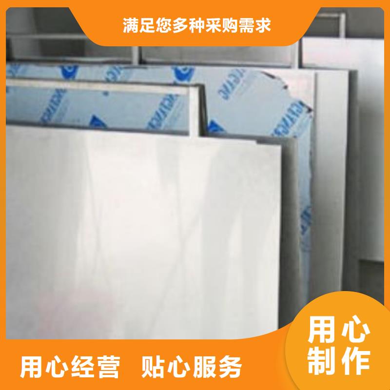 不锈钢板【槽钢】产品优势特点