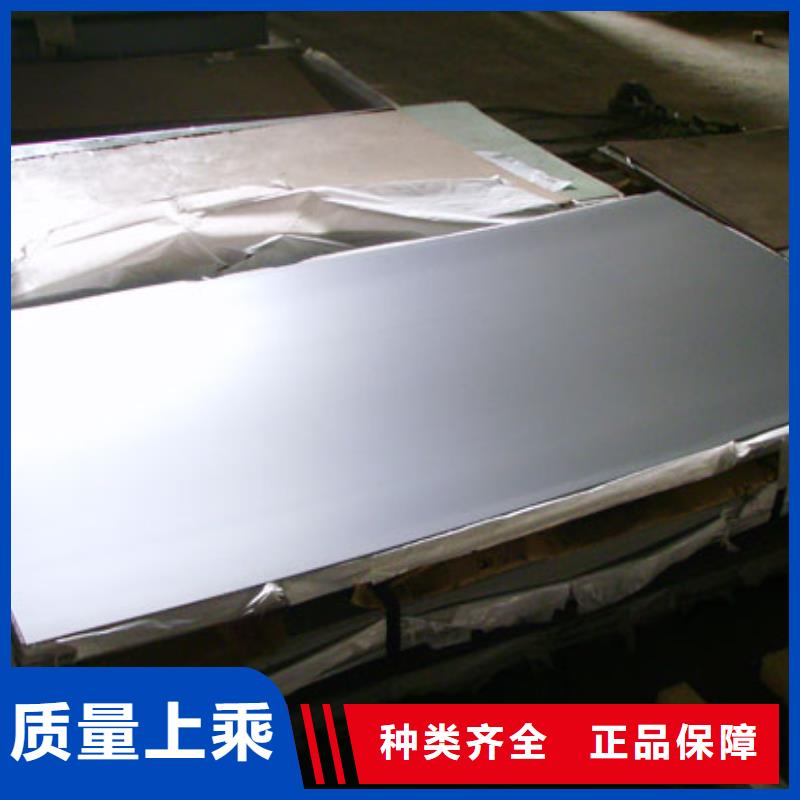 不锈钢板槽钢品质保障售后无忧
