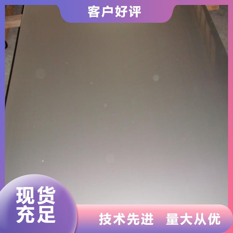 不锈钢板槽钢品质保障售后无忧