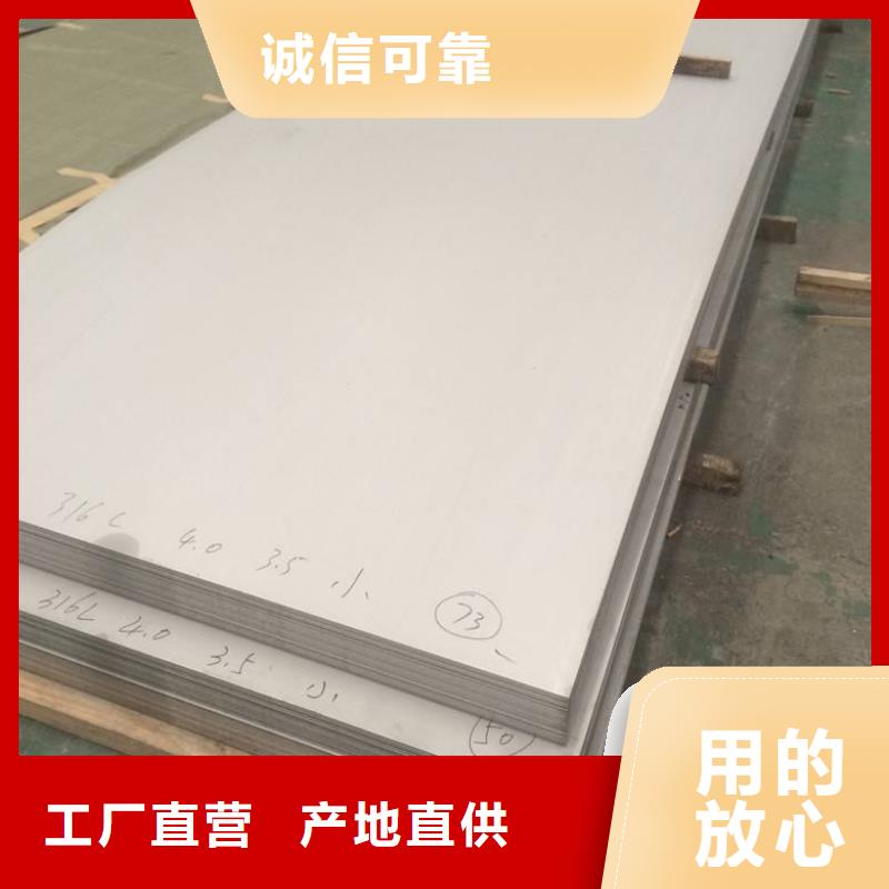国耀宏业【 不锈钢板方管厂家现货销售】-云商赢企