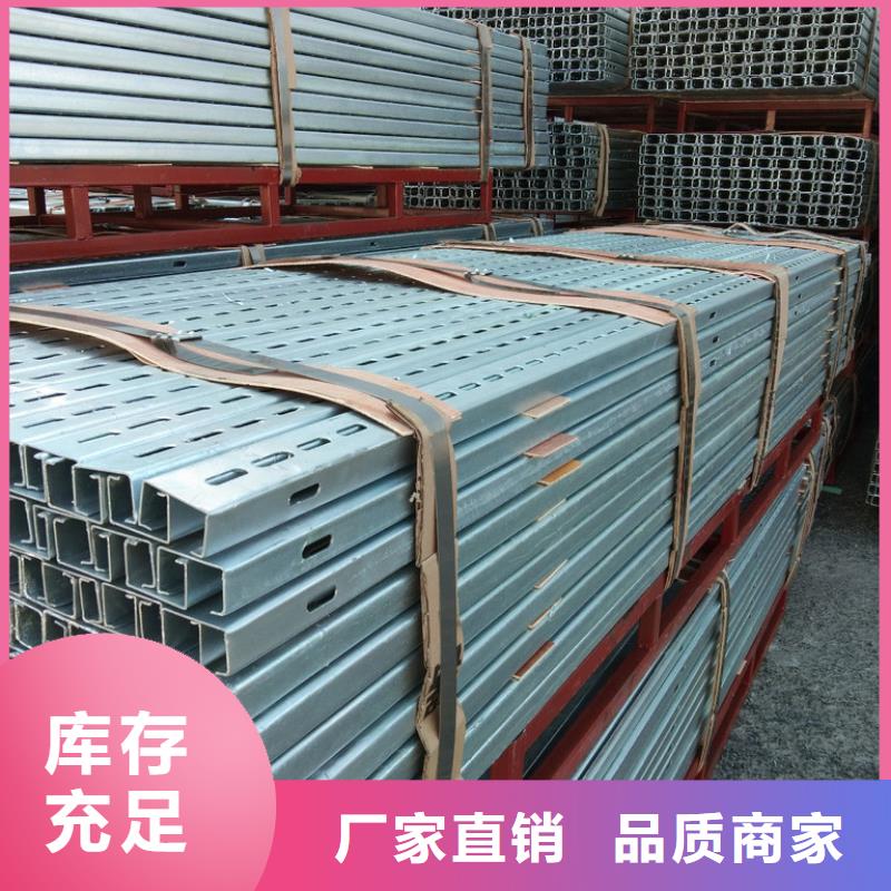 【光伏支架】-钢管出口实体诚信厂家