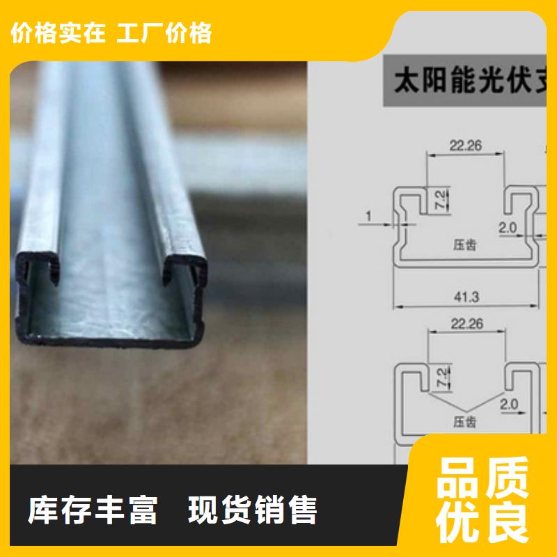 光伏支架槽钢质检合格发货