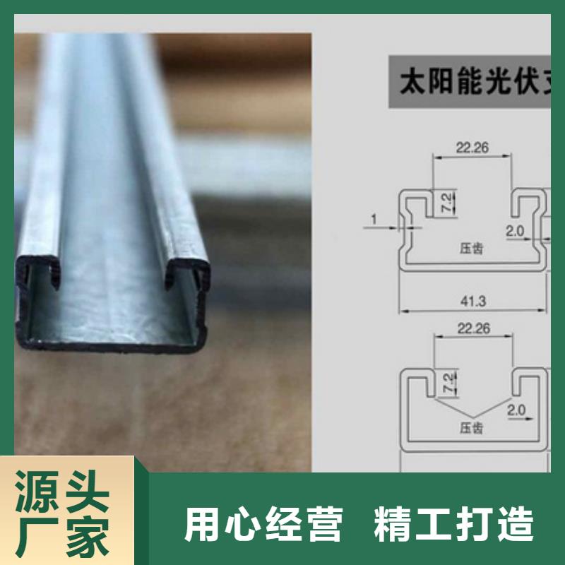 光伏支架花纹钢板材质实在