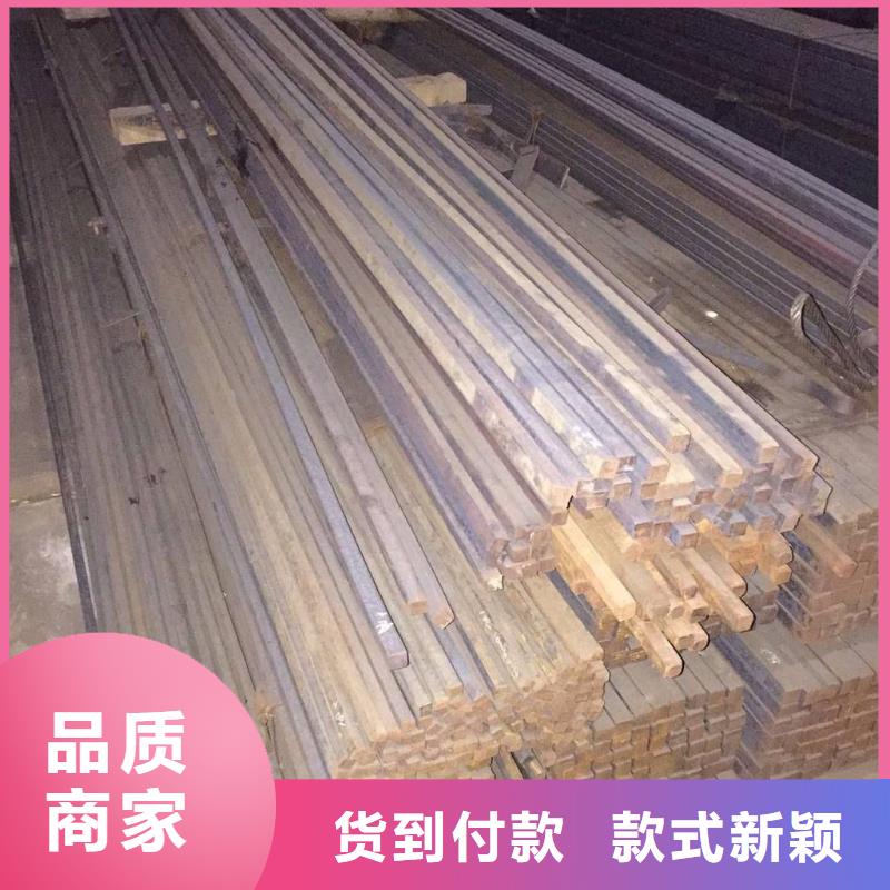 方钢-【镀锌钢板】来图定制量大从优-国耀宏业钢铁(汉中市分公司)|覆盖地域洋县|佛坪|西安|榆林|商洛|安康