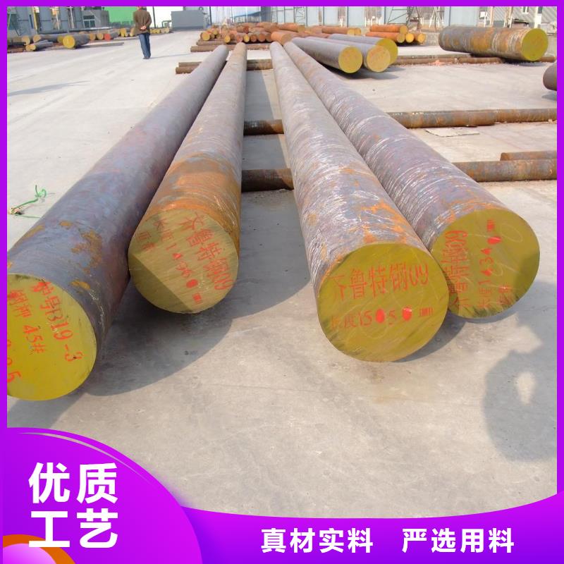 圆钢-槽钢厂家我们更专业