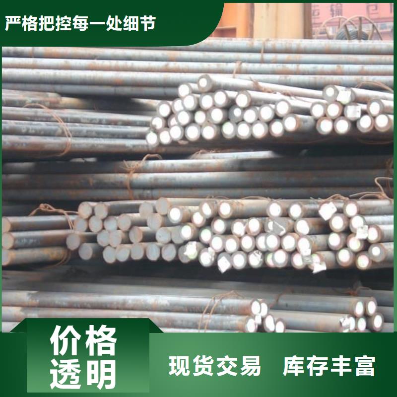 圆钢_【H型钢】货源充足