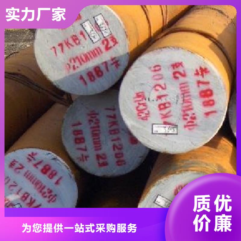圆钢槽钢厂家工厂直营
