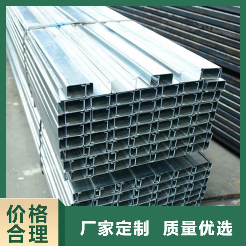 C型钢【槽钢】拒绝伪劣产品 国耀宏业钢铁(乐山市分公司)