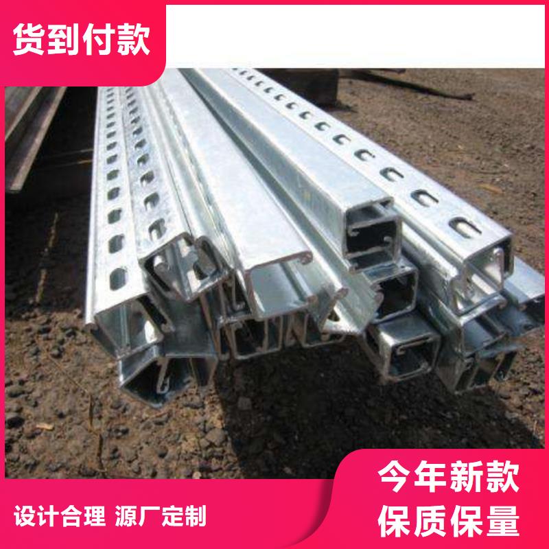 C型钢【槽钢】拒绝伪劣产品 国耀宏业钢铁(乐山市分公司)