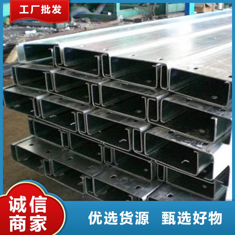 C型钢【槽钢】拒绝伪劣产品 国耀宏业钢铁(乐山市分公司)