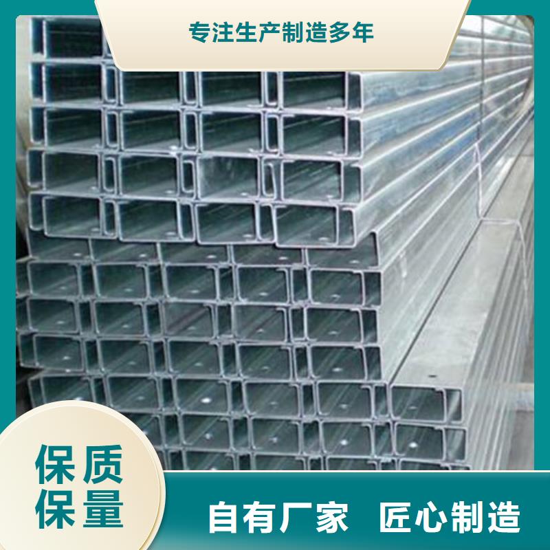 C型钢-钢管出口种类多质量好