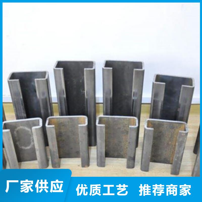 C型钢槽钢厂家直销放心
