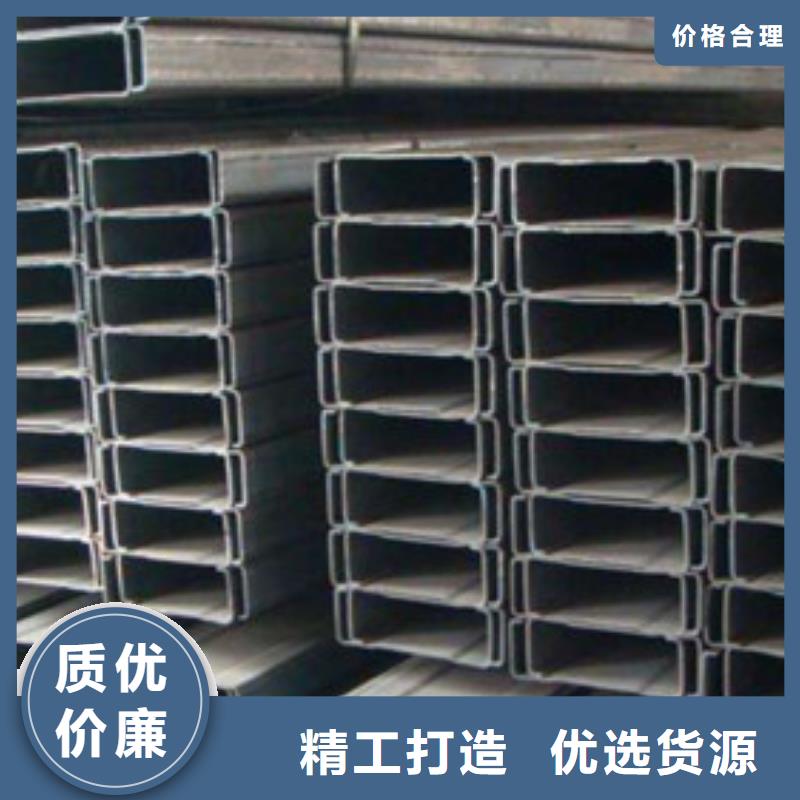 C型钢槽钢厂家闪电发货