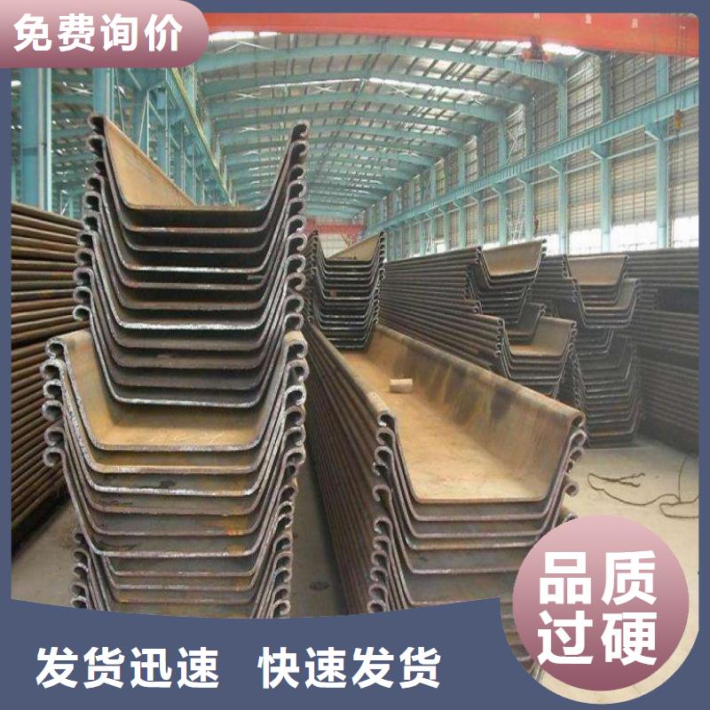 钢板桩镀锌钢板诚信商家