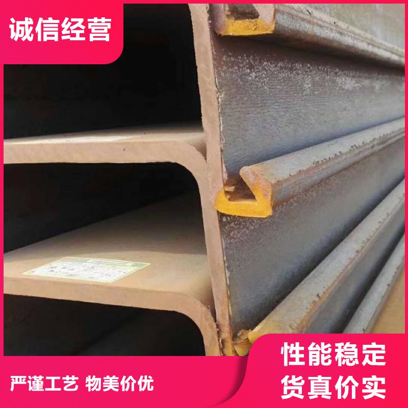 公司【 钢板桩 H型钢质量为本】