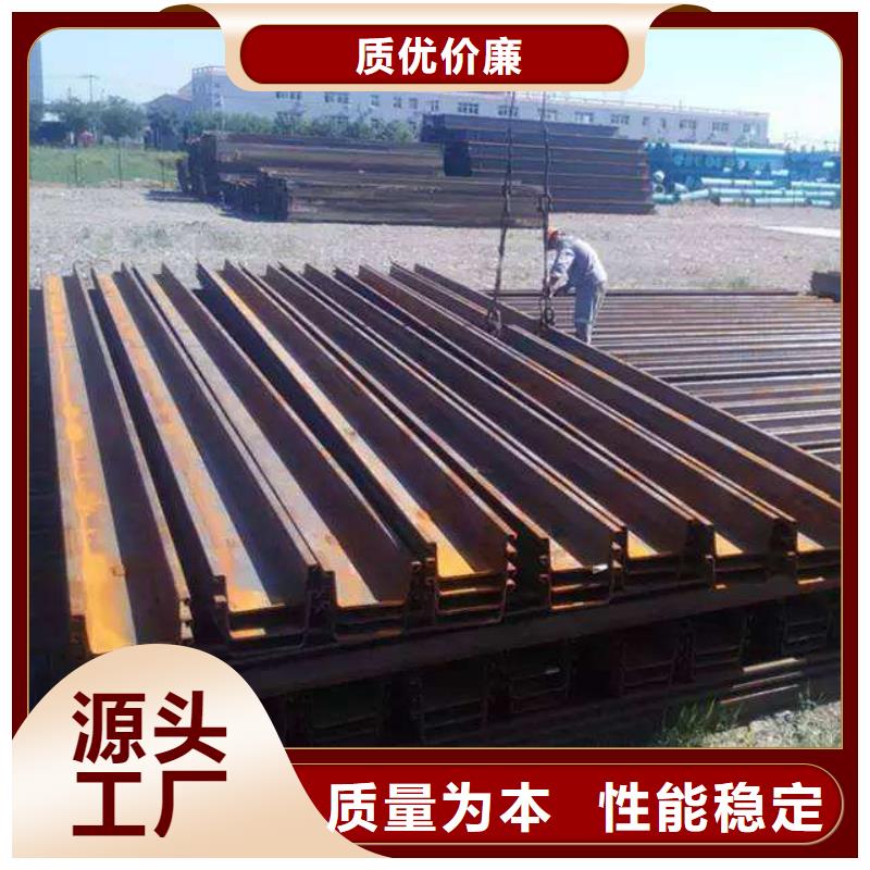 公司【 钢板桩 H型钢质量为本】