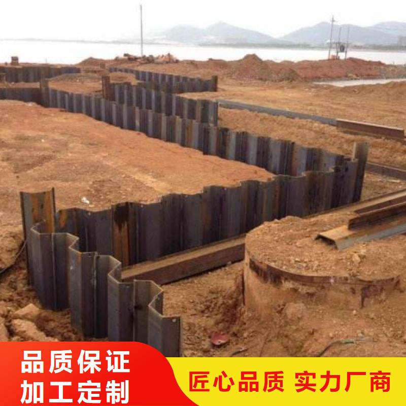 钢板桩槽钢厂家源厂定制