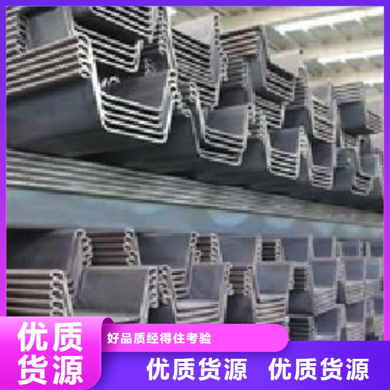 钢板桩_H型钢符合行业标准