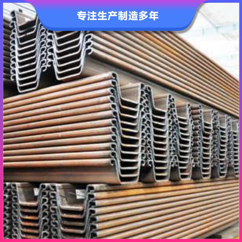 公司【 钢板桩 H型钢质量为本】