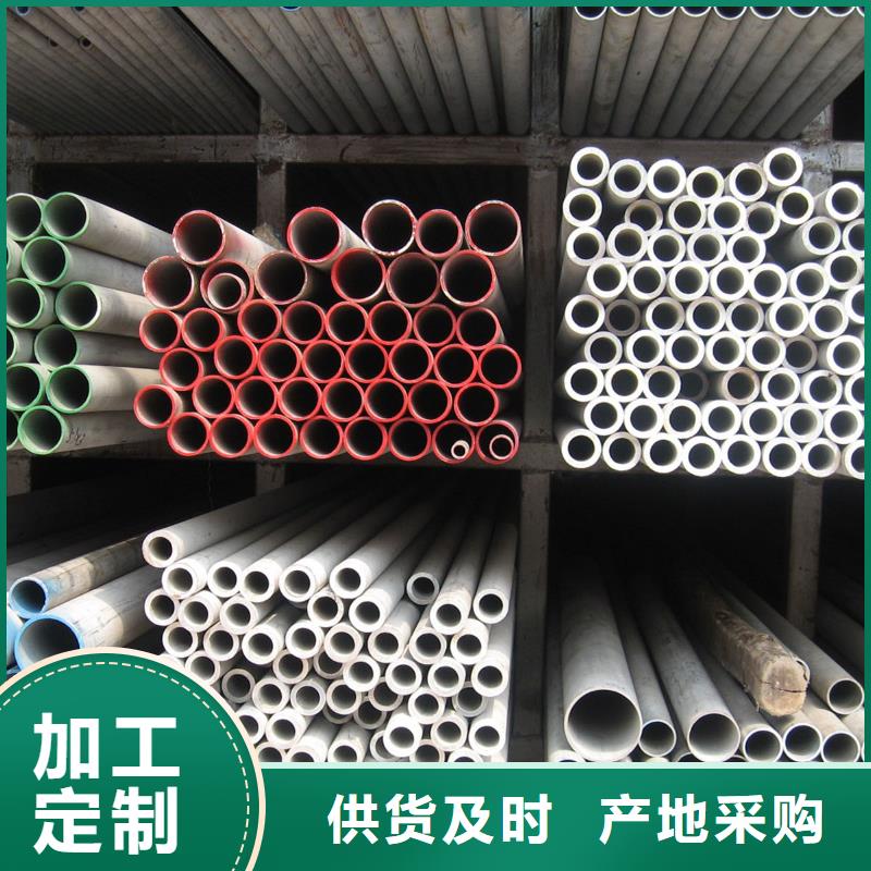 不锈钢管,槽钢匠心制造
