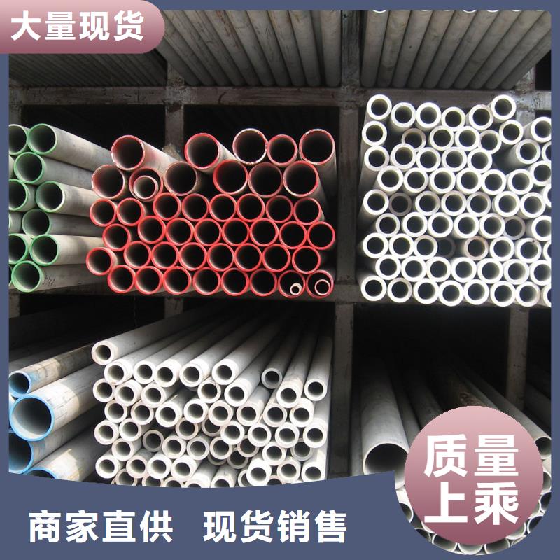 不锈钢管,槽钢匠心制造