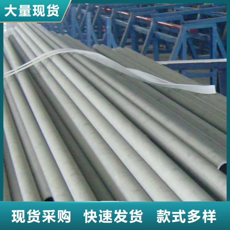 不锈钢管【槽钢】好品质经得住考验