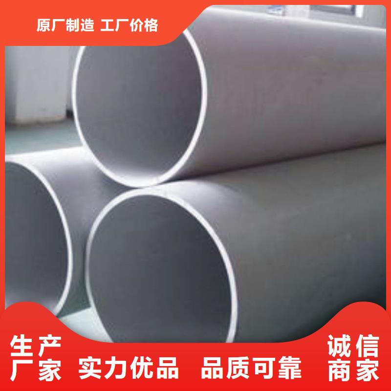 不锈钢管H型钢好货采购