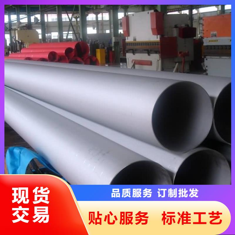 不锈钢管_槽钢质量检测