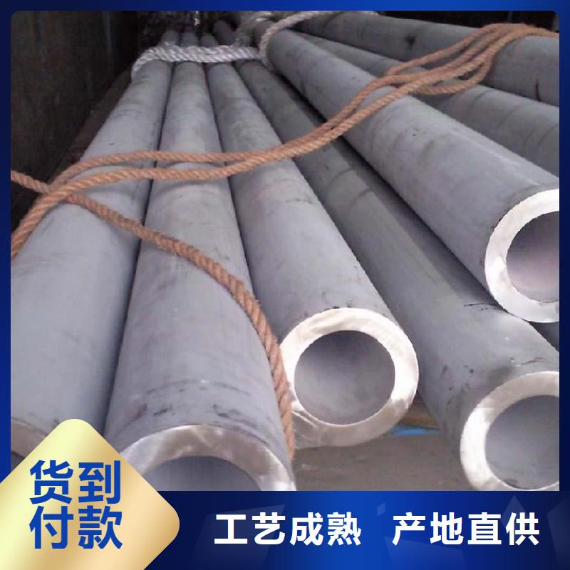 不锈钢管钢材出口工艺成熟