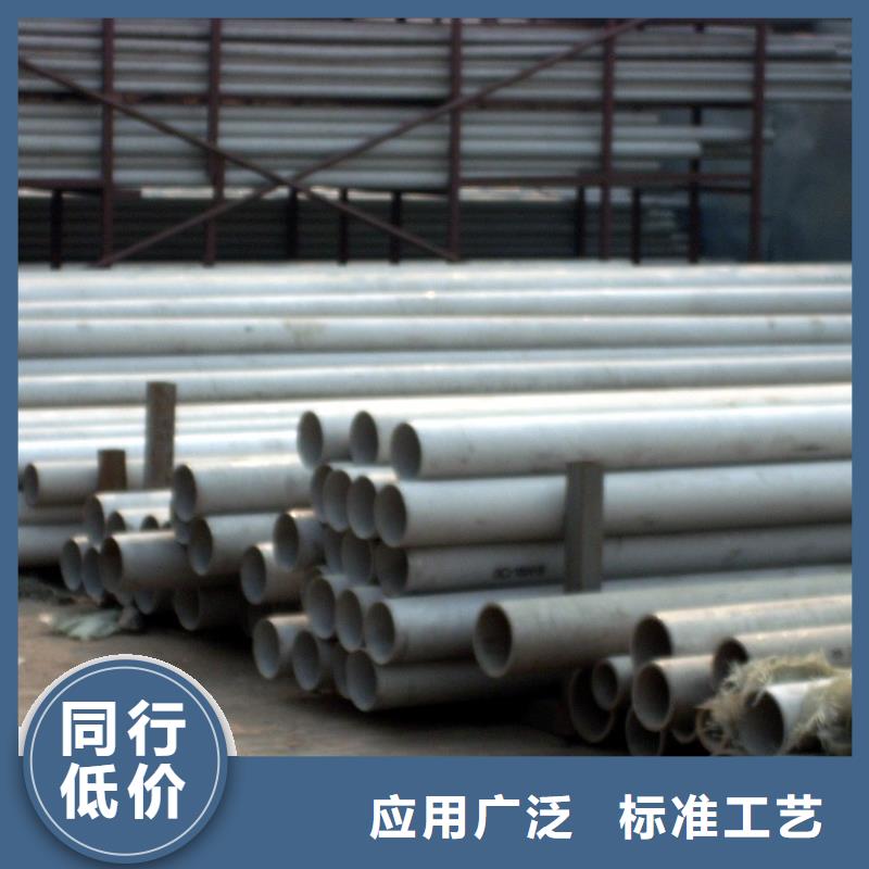 不锈钢管【槽钢】好品质经得住考验