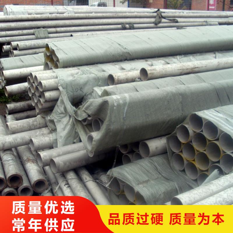 不锈钢管_【工字钢厂家】定制销售售后为一体-国耀宏业钢铁(新疆分公司)-云商赢企