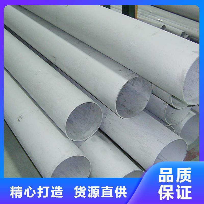 不锈钢管_槽钢型号全价格低