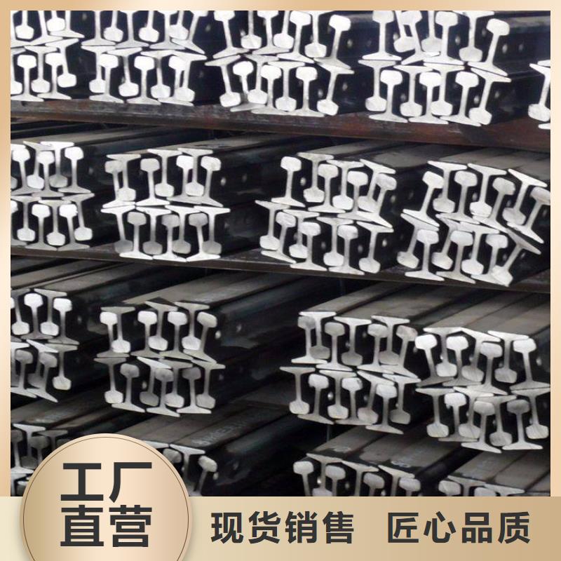 H型钢国耀宏业钢轨,【工字钢厂家】厂家直营