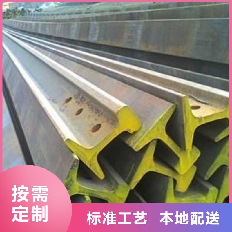 【钢轨】_工字钢厂家厂家品控严格 国耀宏业钢铁(廊坊市分公司)