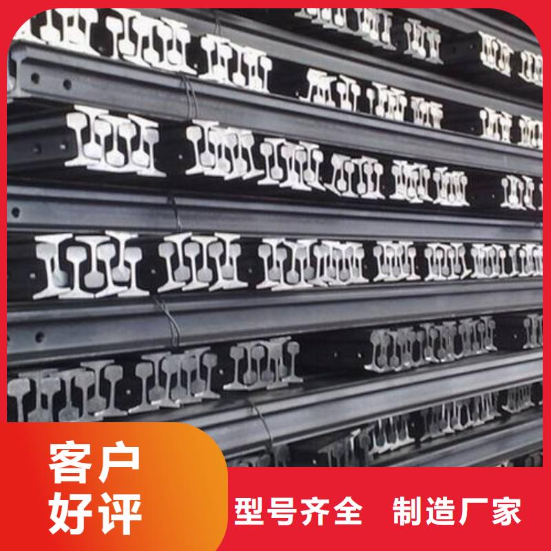 钢轨槽钢价格实在